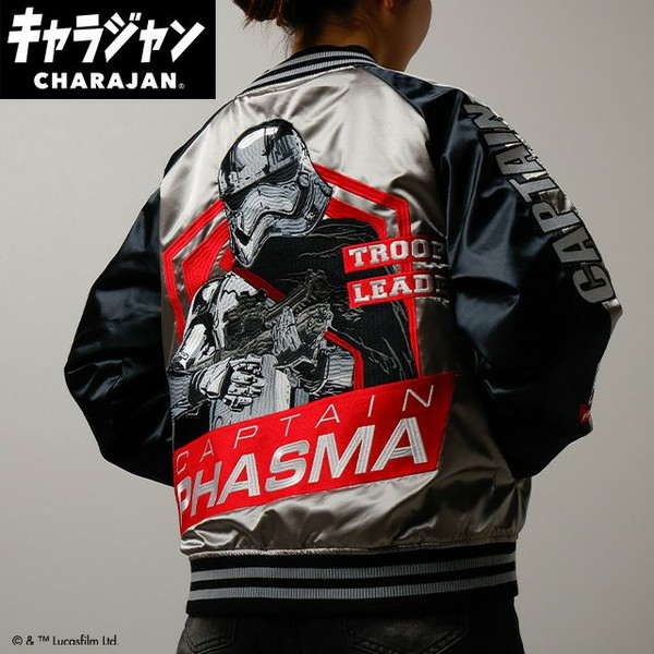 丸眞 2535038200 スター・ウォーズ キャプテン・ファズマ スカジャン(L)
