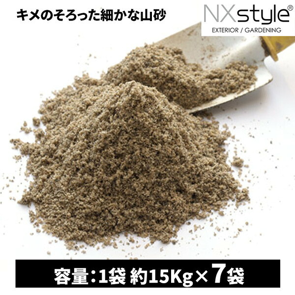【百貨店SALE】引き換え証特集