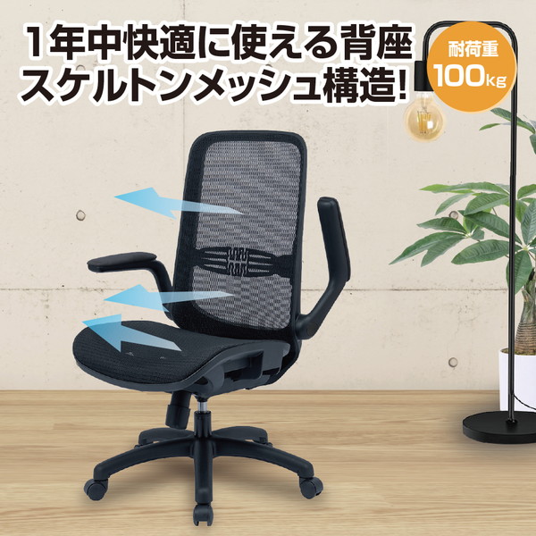 【百貨店SALE】引き換え証特集