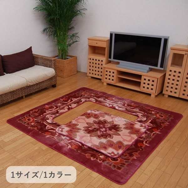 イケヒコ・コーポレーション 1340250252313 敷物 ラグ・カーペット 堀こたつ用ラグ Hカトレア ローズ 約200×300cm メーカー直送|XPRICE店