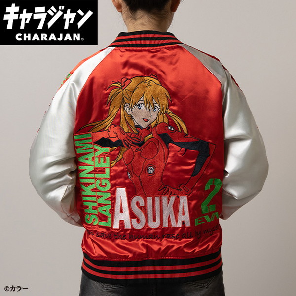 丸眞 4885007400 エヴァンゲリオン 式波・アスカ・ラングレー スカジャン(L)
