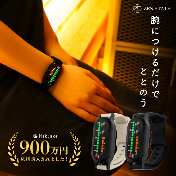 ととのいタイマー サウナウォッチ ブラック GDT TMS4203BK サウナ バンド 腕時計 タイマー 水風呂 休憩 シンプル 機能 サウナ専用 モード設定 カウントアップ ととのう 整う サ活 防水 耐熱 IPX7