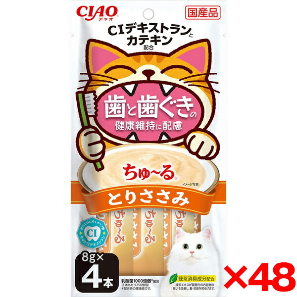 【百貨店SALE】引き換え証特集