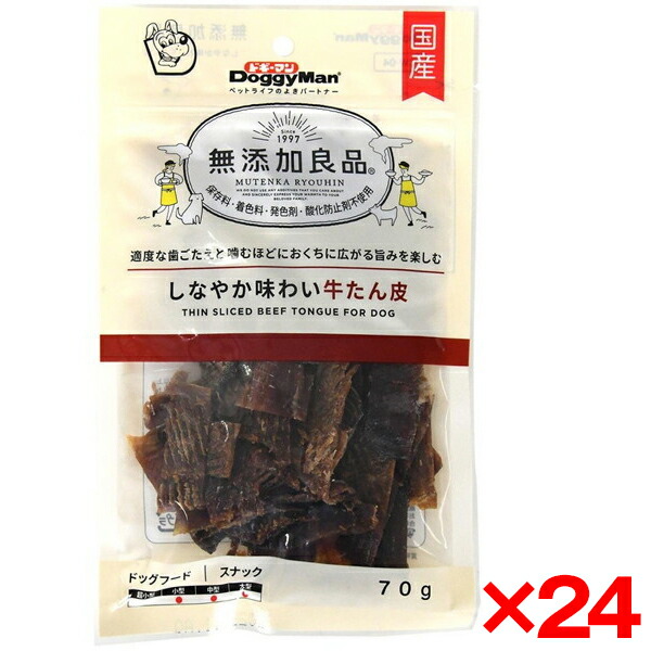 【百貨店SALE】引き換え証特集