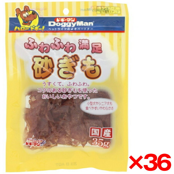 【百貨店SALE】引き換え証特集