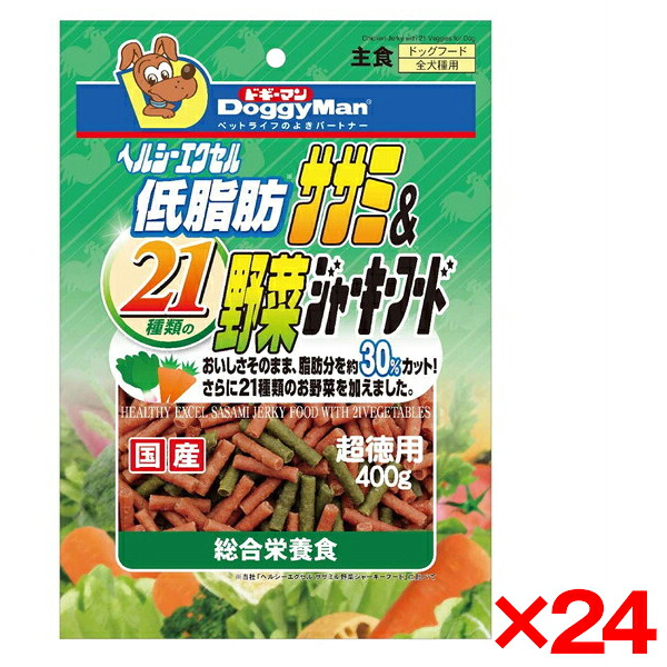 【百貨店SALE】引き換え証特集