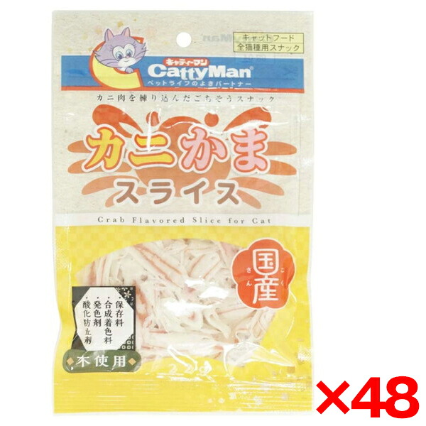 【百貨店SALE】引き換え証特集