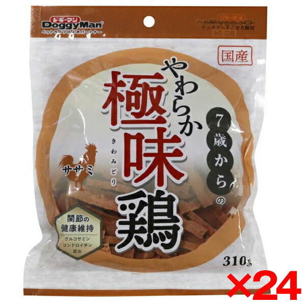 【百貨店SALE】引き換え証特集
