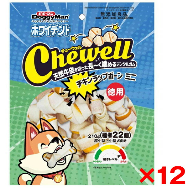 【12個セット】ドギーマン ホワイデント Chewell チキンラップボーンミニ 徳用210g(標準22個) メーカー直送