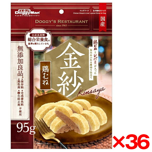 【百貨店SALE】引き換え証特集