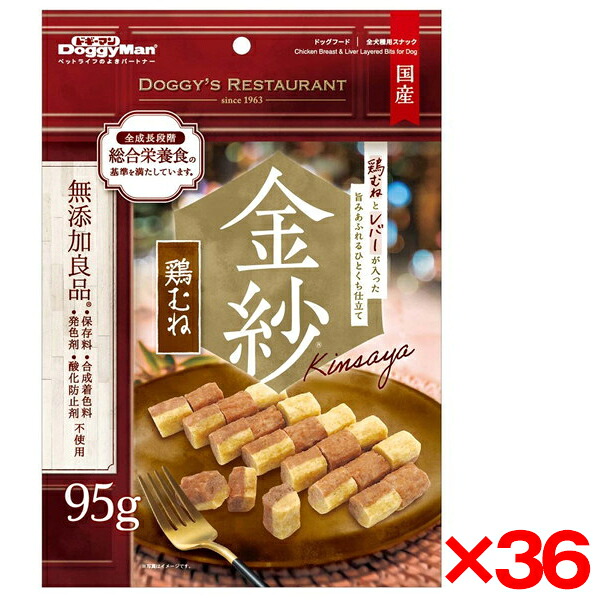 【百貨店SALE】引き換え証特集