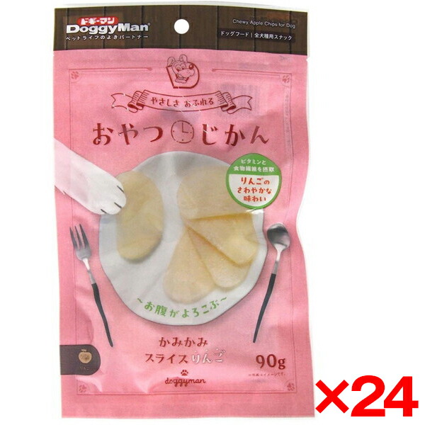 【24個セット】ドギーマン おやつじかん かみかみスライスりんご90g メーカー直送