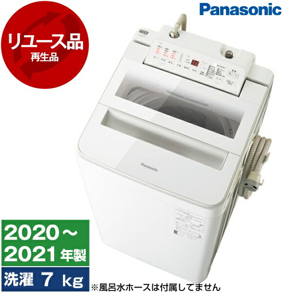 洗濯機　7㎏　シャープ　ES-T712　リユース品　価格　35,800円 楽天市場】【最安値挑戦中!】【リユース】 洗濯機 7kg SHARP ES-T712
