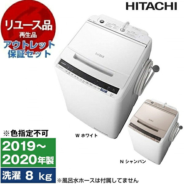 【百貨店SALE】引き換え証特集