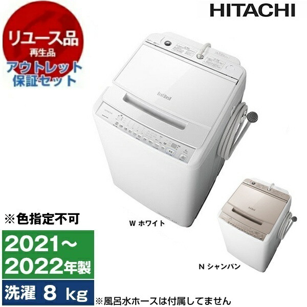 【百貨店SALE】引き換え証特集