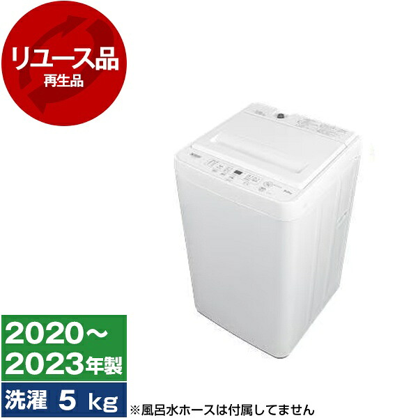 【百貨店SALE】引き換え証特集