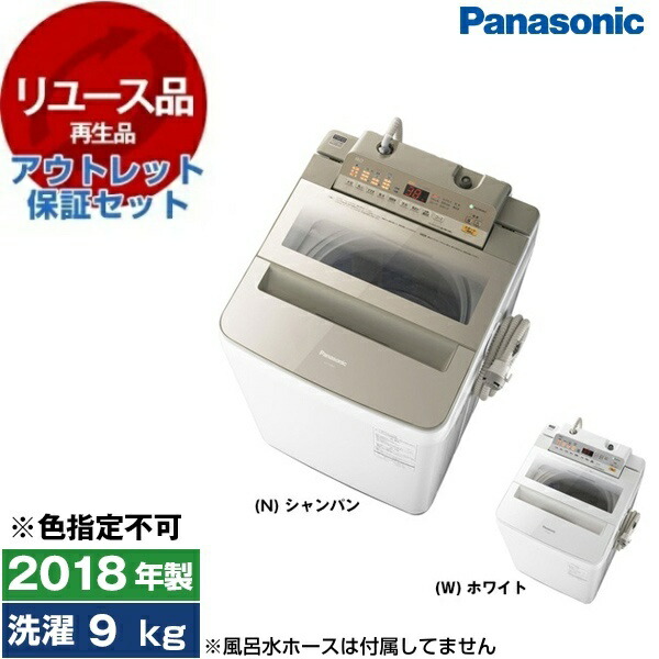 楽天市場】Haier製/2023年式/4.5kg/全自動洗濯機/JW-U45LK : 激安学生