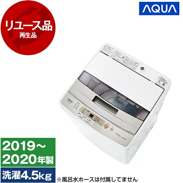 夏物家電特集～夏を好いたらしいに～