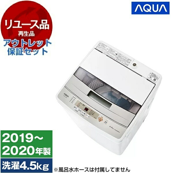 夏物家電特集～夏を好いたらしいに～