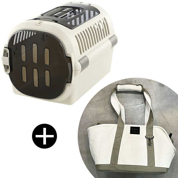 Richell キャンピングキャリーファイン ダブルドア M アイボリー + PUFF pet carry canvas tote L P24004-21 ベージュ ペットキャリー セット｜XPRICE店