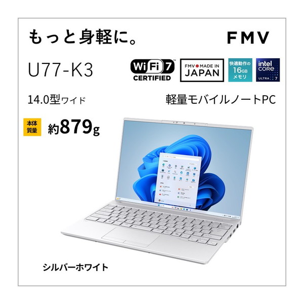 【当店特選】クーポン券特集