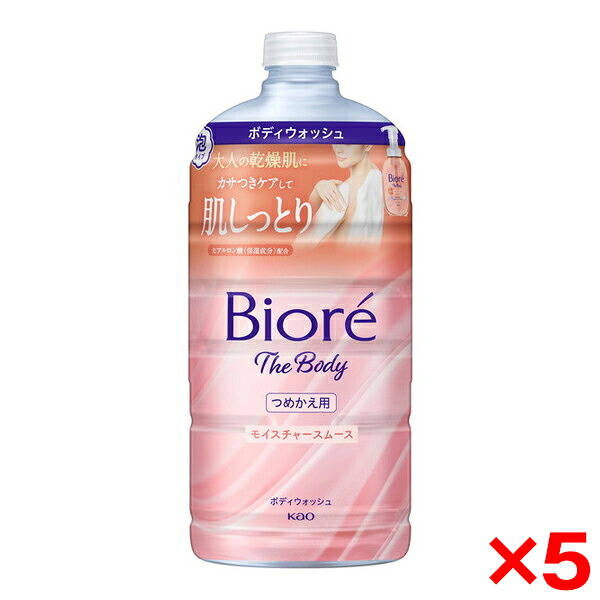【5個セット】花王 ビオレ ザ ボディ 泡タイプ モイスチャースムース つめかえ用 740ml