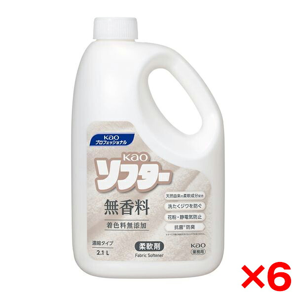 【330（さんさんまる）】住まいや勤務場所を彩るDODの日常雑貨つづき物 洗剤・柔軟剤・クリーナー-日用品雑貨・文房具・手芸-洗濯用洗剤・柔軟剤