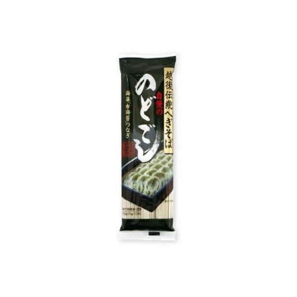 自然芋そば へぎそば のどごし 70g× 3個× 20 メーカー直送 ギフト プレゼント