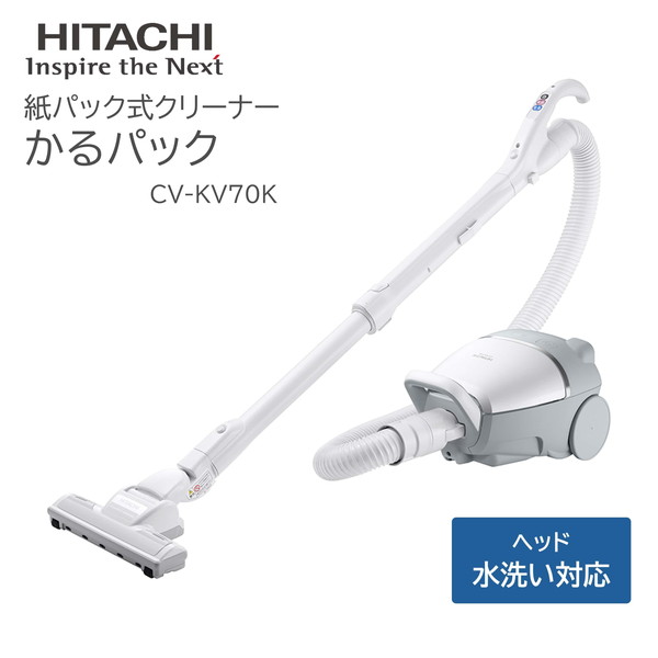 楽天市場】日立 HITACHI 掃除機 青 サイクロン フィルター式 サイクロン掃除機 ブルー CV-SF80AA 吸引力 強い ごみ捨て かんたん  ヘッド 左右90度 曲がる パワフル ホース ねじれにくい 家庭用 店舗 CVSF80A 新生活 : XPRICE楽天市場店