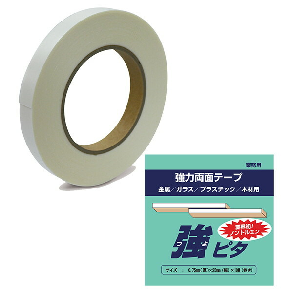 【当店特選】引き換え証特集