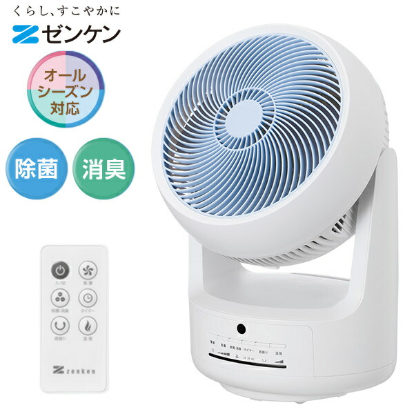 【百貨店SALE】クーポン券特集