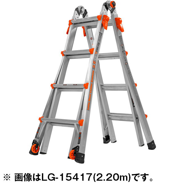 長谷川工業 Little Giant ヴェロシティ 伸縮式はしご兼用脚立 1.63m シルバー メーカー直送|XPRICE店