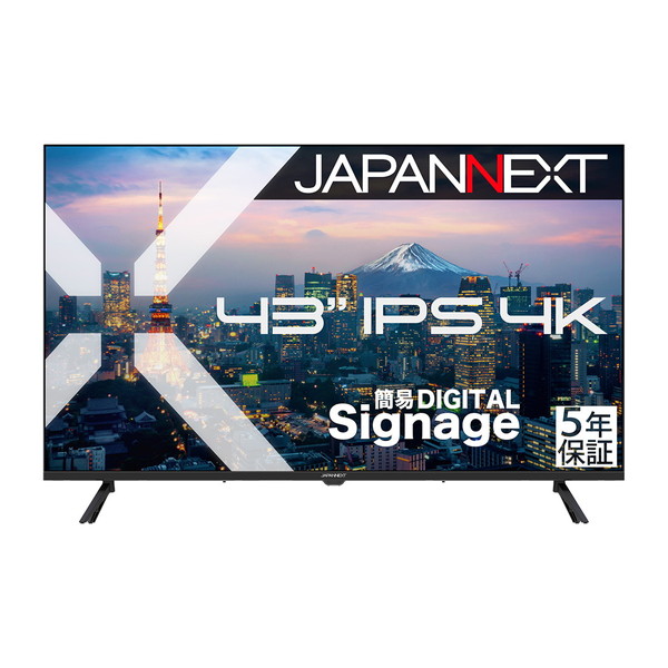 JAPANNEXT JN-IPS43U-M-H5 [43型 液晶モニター] 34,593円