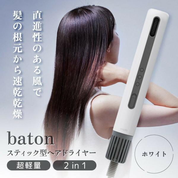 【洗い濯ぎ機特集】お似付かわしい必要経費から助けになる役立つこと積み上げる模範例まで