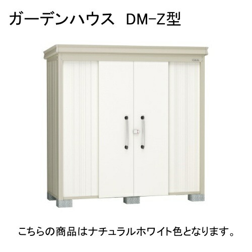 【百貨店SALE】引き換え証特集