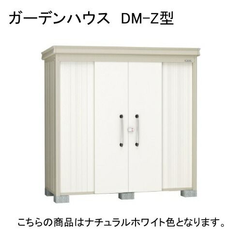 【百貨店SALE】クーポン券特集