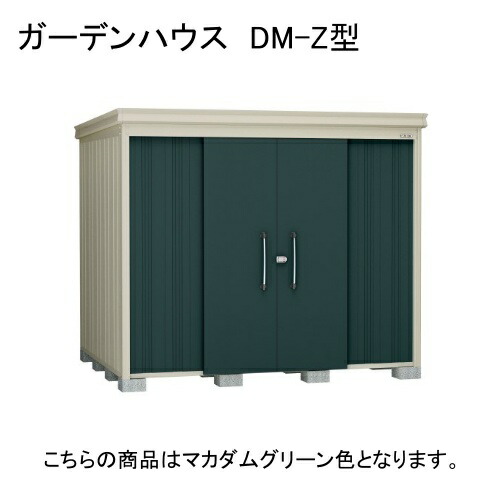 【330（さんさんまる）】住まいや勤務場所を彩るDODの日常雑貨つづき物 花・ガーデン・DIY-物置き