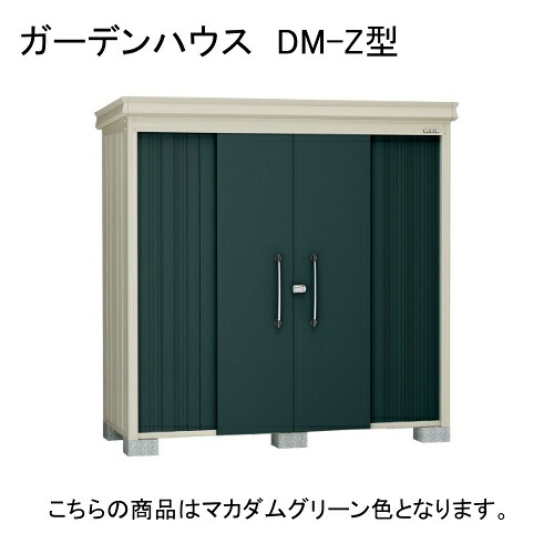 【百貨店SALE】引き換え証特集