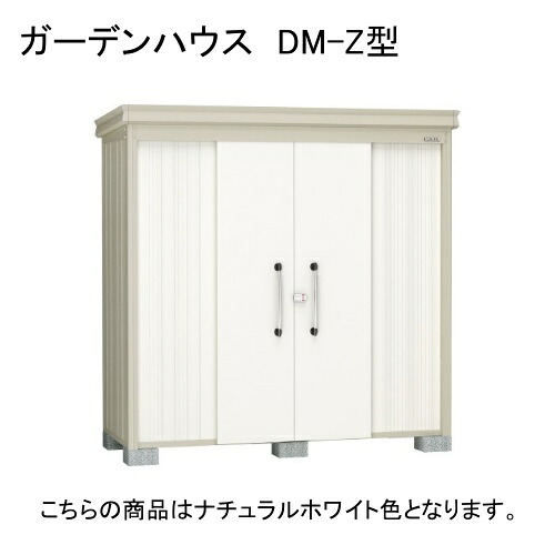 【百貨店SALE】引き換え証特集