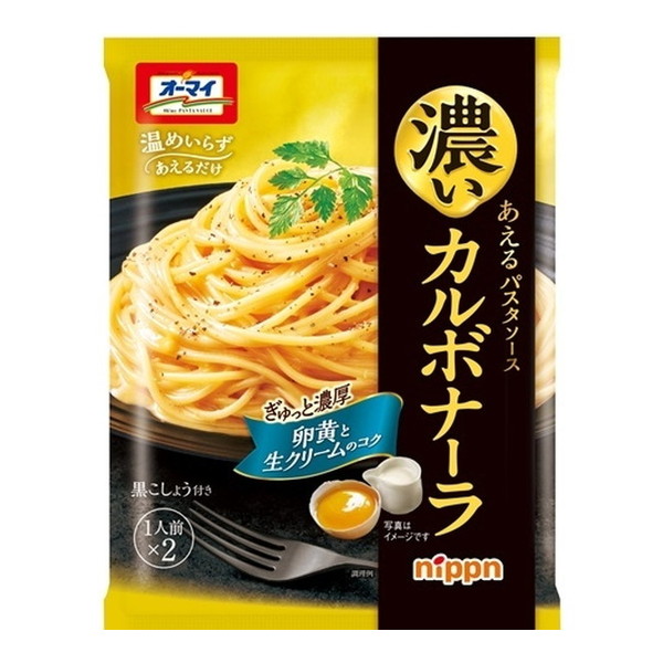 ◆カルボナーラ◆ 楽天市場】[冷凍] 日清もちっと生パスタ 濃厚カルボナーラ 286g×14個