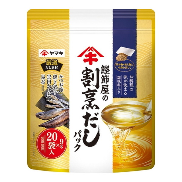 ヤマキ 鰹節屋の割烹だしパック 20P 9g×20 ×10 メーカー直送 ギフト プレゼント