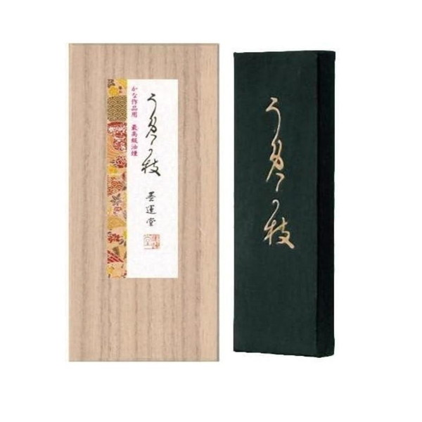 墨運堂 固形墨 うめがえ 2.0 02803 9,398円
