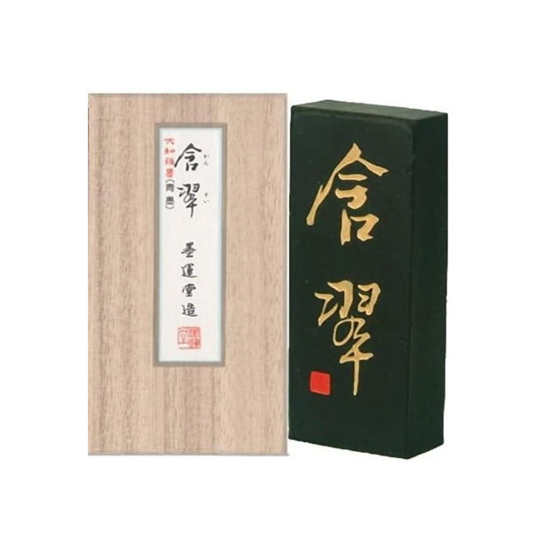 墨運堂 含翆 3.0 07202 [固形墨] 6,665円