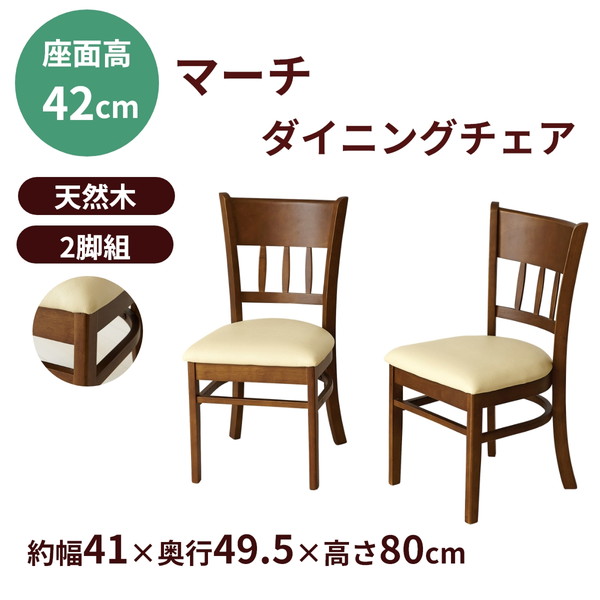 【百貨店SALE】引き換え証特集