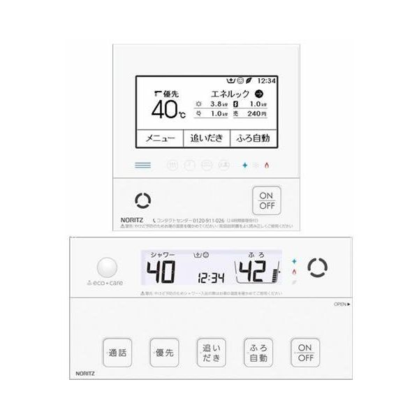 【百貨店SALE】引き換え証特集