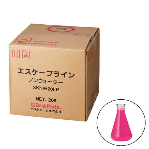 【百貨店SALE】引き換え証特集