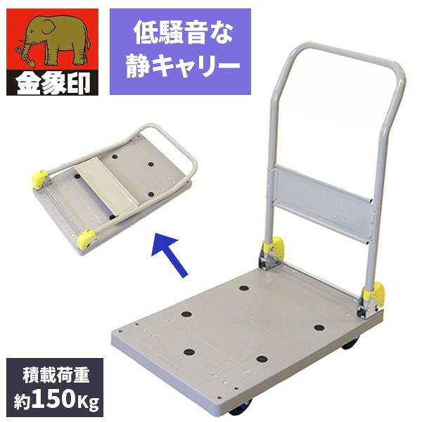 【百貨店SALE】引き換え証特集