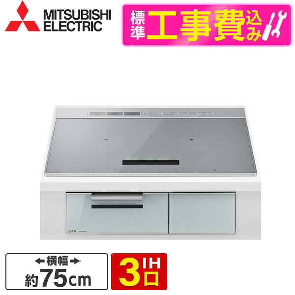 【百貨店SALE】引き換え証特集
