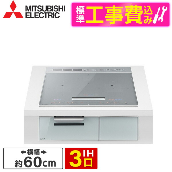 【百貨店SALE】引き換え証特集