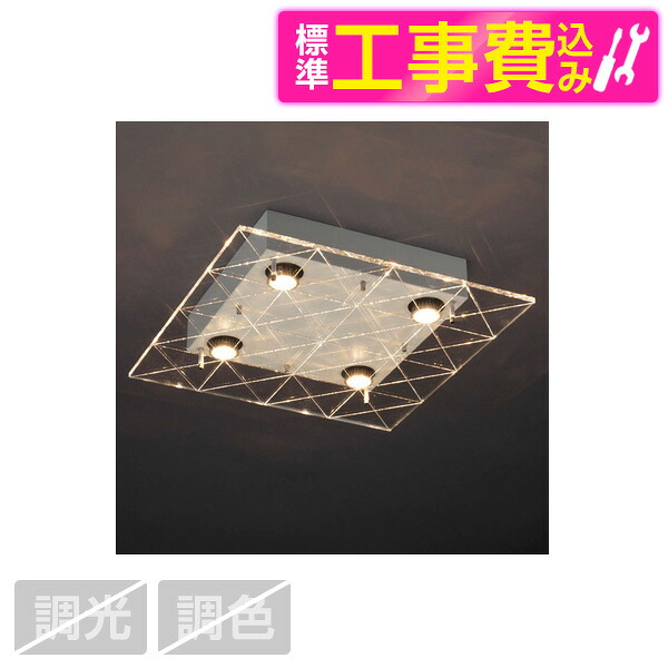 【標準設置工事セット】 山田照明 LD-2983-L eclat(エクラ) [洋風LEDシーリングライト (電球色)]｜XPRICE店